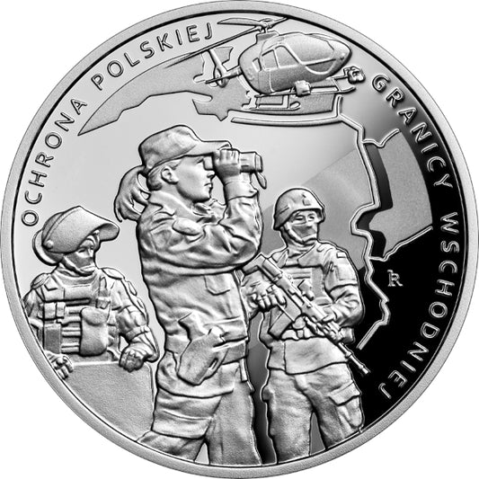 10 zł, Ochrona polskiej granicy wschodniej, 2022